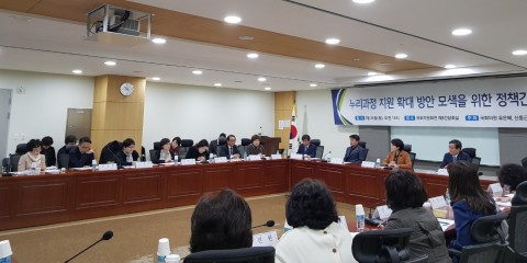 ▲ 한국어린이집총연합회, 누리과정 지원 확대 방안 모색을 위한 정책 간담회 개최