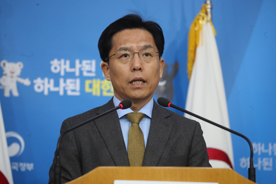 ▲ 정부 “‘독도 부당한 주장’ 日학습지도요령 강력 규탄”