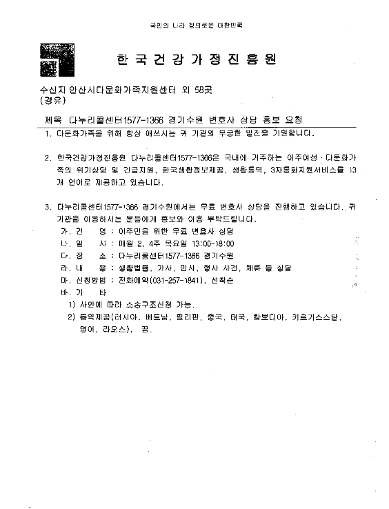 홍보자료