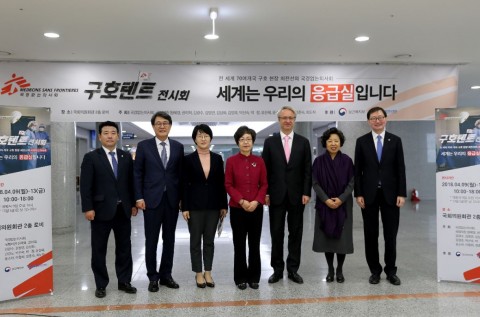 ▲ 국경없는의사회, 국회의원회관 구호텐트 전시 개최