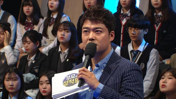 ▲ 최정원과 중학생 아들의 사랑과 전쟁. EBS 부모 성적표 3화