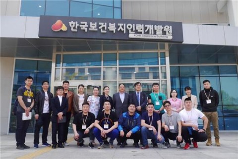 ▲ 한국보건복지인력개발원, 몽골국립의과대학교와 ‘국제협력사업 사전·사후역량강화과정’ 추진