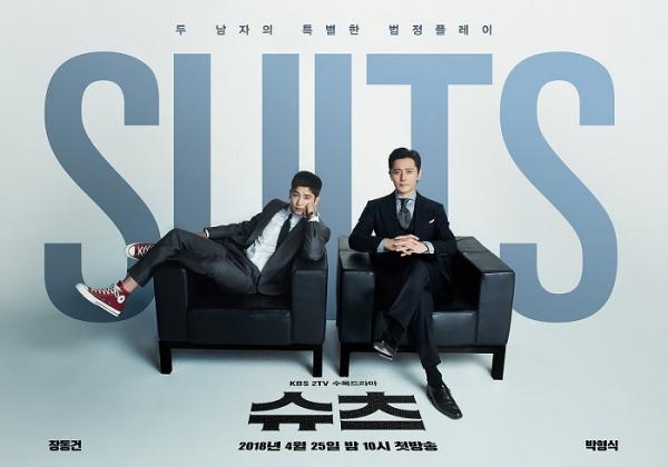 ▲ 슈츠 오늘 첫방! 알고 보면 더 짜릿할 관전포인트3
