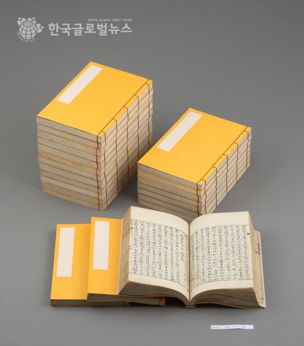 번암선생집 번암선생집