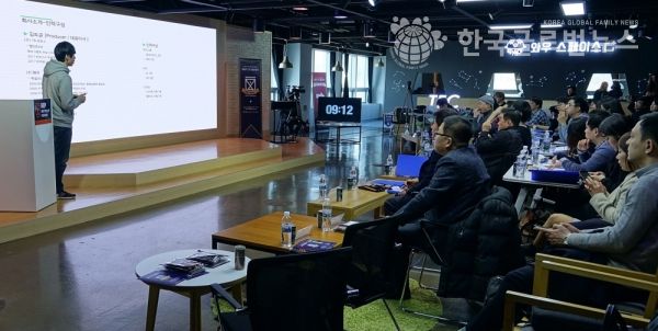 2기 데모데이발표 모습 2기 데모데이발표 모습