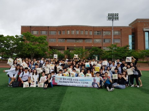 ▲ 한동대 UNAI ASPIRE 세계교육문화원과 함께 참여형 기부캠페인 진행