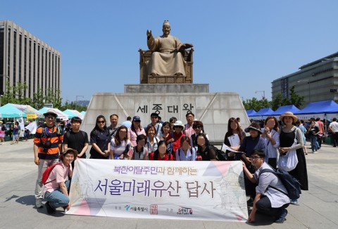 ▲ 센트컬처, 탈북민과 함께 하는 서울 미래유산 답사 3회차 성료
