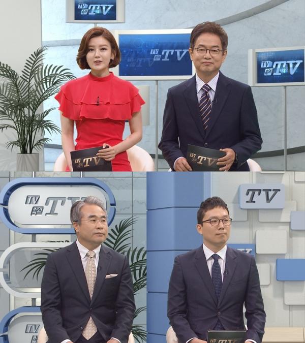 ▲ "TV속의 TV" 북한 전문 방송 프로그램 '통일 전망대'...게임 원작 TV예능 '두니아~처음 만난 세계' 전격 분석!
