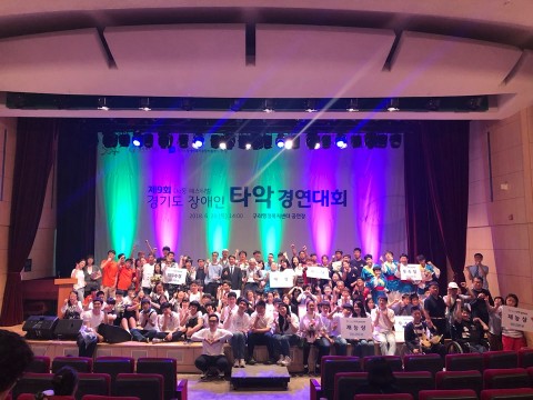 ▲ 경기도장애인복지종합지원센터, 제9회 경기도 장애인 타악경연대회 개최