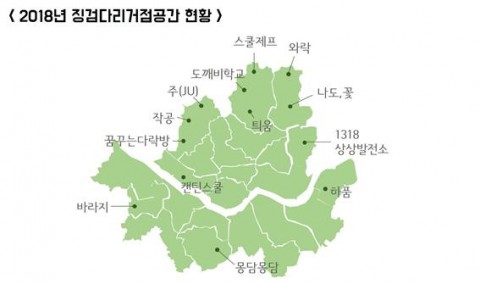 ▲ 서울시학교밖청소년지원센터, 서울시에 있는 13곳의 학교 밖 공간에서 다양한 배움 기회 제공하는 프로그램 참여자 모집
