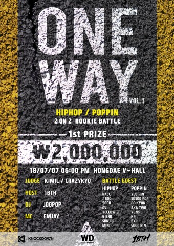 ▲ 7월 7일 한국 최대 규모의 루키 배틀 ‘ONE WAY’ 개최