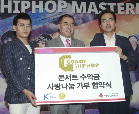 ▲ 문화기부 플랫폼 공연 GOD OF HIPHOP 9월 1일 개최