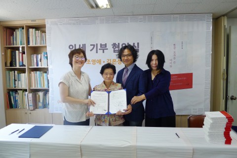 ▲ 어린이의약품지원본부, 소설 ‘빨강 모자를 쓴 아이들’ 인세 기부 협약식 개최