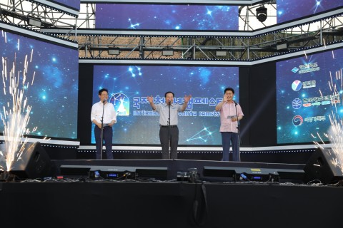 ▲ 한국청소년연맹, 2018 국제청소년캠페스트 개영식 열어