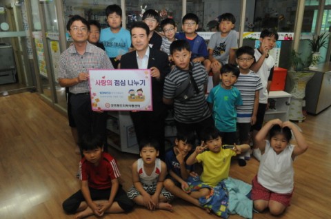 ▲ 한국조폐공사 ID본부, 방학 중 결식아동에게 사랑의 점심 선물