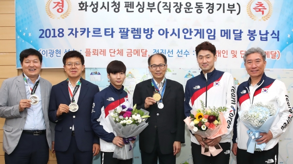 왼쪽에서 3번째부터 이광현 선수, 황성태 부시장, 정진선 선수, 양달식 감독 왼쪽에서 3번째부터 이광현 선수, 황성태 부시장, 정진선 선수, 양달식 감독