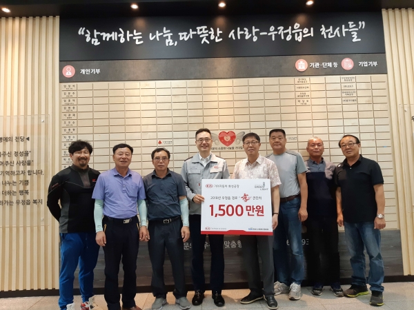 기아자동차 화성공장 후원 모습 기아자동차 화성공장 후원 모습