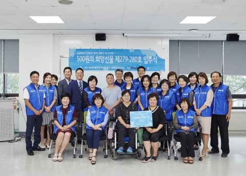 ▲ 장애인먼저실천운동본부-삼성화재 RC, 경기도 부천시 여성 가정에 500원의 희망선물 전달