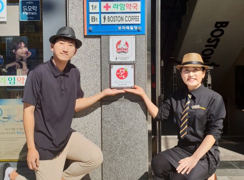 ▲ 한국청소년연맹 희망사과나무, 보라매역 보스톤 커피서 희망사과나무 나눔가게 30호점 현판식 진행