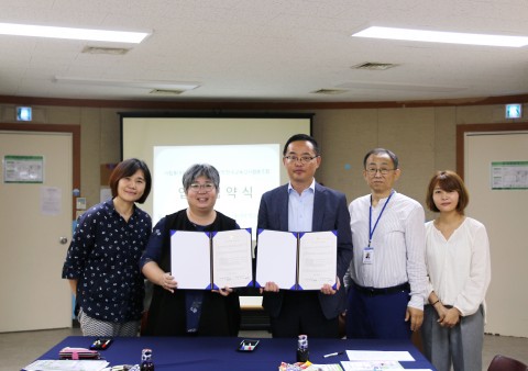 ▲ 동대문청소년수련관- KTC한국교육강사협동조합, 교육활동지원 등 위한 업무협약 체결