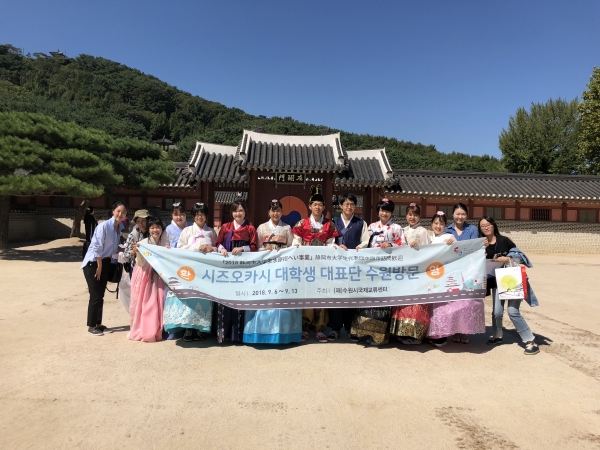 행궁견학