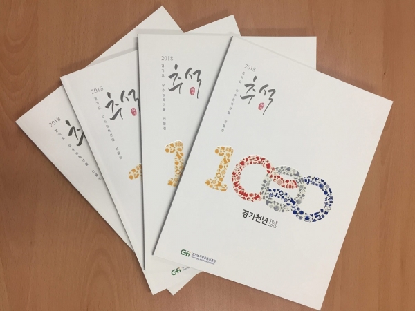 2018 추석 선물하기 카탈로그 2018 추석 선물하기 카탈로그