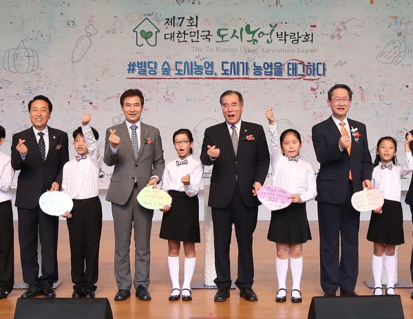 13일 동탄복합문화센터에서 열린 대한민국 도시농업 박람회에 참여한 내빈들이 도시농업 활성화를 기원하는 희망의 메시지를 작성하고 기념촬영를 하고있다.
왼쪽부터 김홍성 시의회의장, 서철모 화성시장, 이개호 농림식품부장관, 김희겸 경기도 행정1부지사 13일 동탄복합문화센터에서 열린 대한민국 도시농업 박람회에 참여한 내빈들이 도시농업 활성화를 기원하는 희망의 메시지를 작성하고 기념촬영를 하고있다. 왼쪽부터 김홍성 시의회의장, 서철모 화성시장, 이개호 농림식품부장관, 김희겸 경기도 행정1부지사