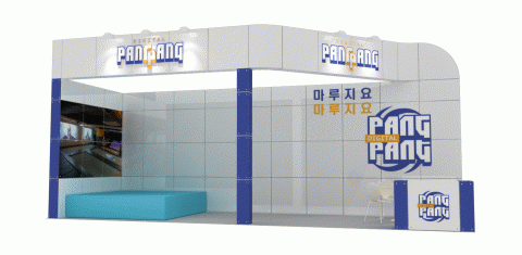 ▲ 미디어 트램펄린 놀이터 디지털 팡팡, 2018 부산창업박람회 참가