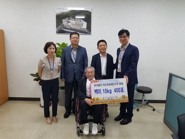 경기도장애인복지회 화성시지부가 지난 13일 화성시에 백미 400포를 기탁했다. 경기도장애인복지회 화성시지부가 지난 13일 화성시에 백미 400포를 기탁했다.