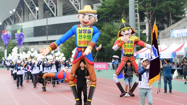 시민체육대회 읍면동 선수단 입장식 모습 시민체육대회 읍면동 선수단 입장식 모습