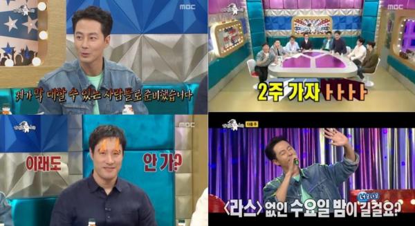▲ "라디오스타" 조인성 2주 가자! 12일 가구/2049 프로그램 시청률 동시간대 압도적 1위!