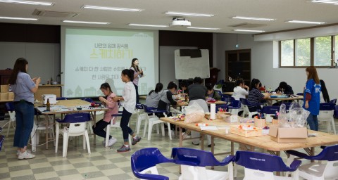 ▲ 국립중앙청소년수련원, 북한이탈청소년 하나둘캠프 운영