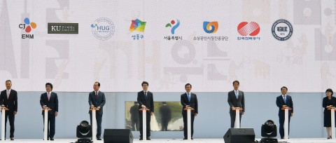 ▲ 건국대, 서울시와 도시재생 업무협약 체결