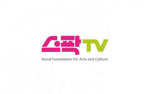 ▲ 서울문화재단, 온라인 방송국 스팍TV 개국… 크리에이터 군단 총출동