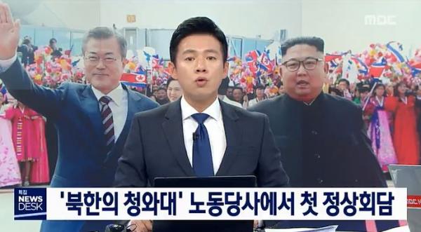 ▲ "MBC 뉴스" 뉴스데스크 1시간 추가 편성된 특보 체제...실시간 영상과 속보에 단연 돋보여!