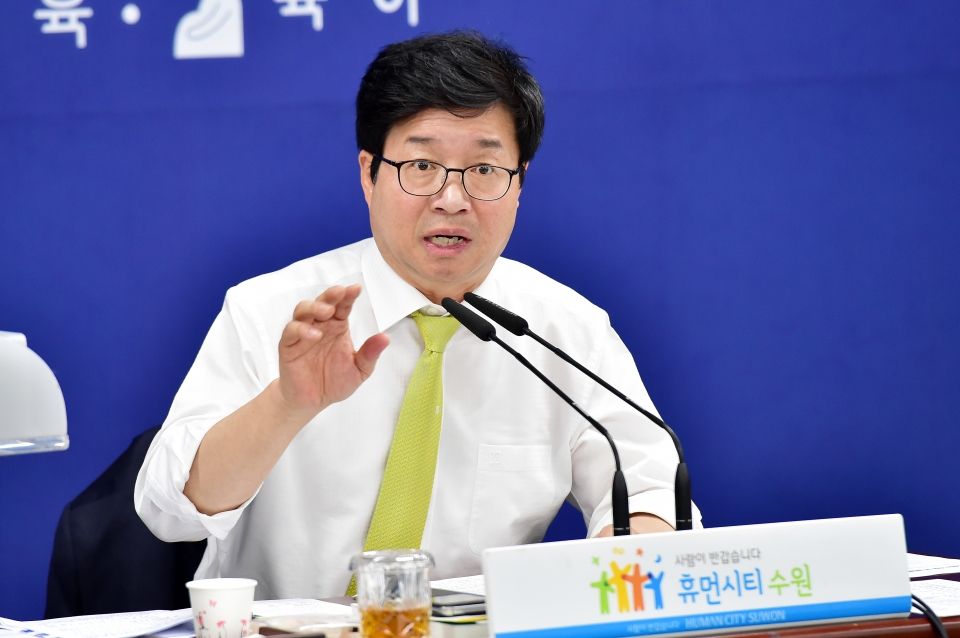 염태영 수원시장