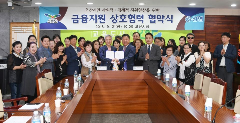 협약식이 끝나고 관계자들과 기념촬영을 하고 있다.