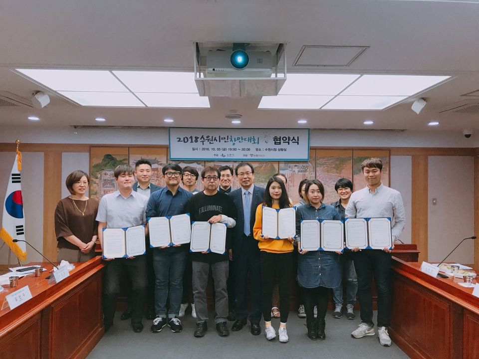 황용원 수원 YMCA 사무총장이 시민 제안자들과 함께 협약을 체결하고 기념촬영을 하고 있다.