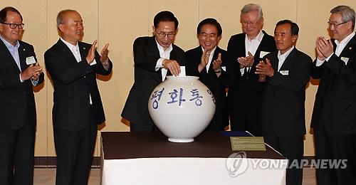 통일기금 모금행사에서 이명박 대통령이 통일항아리에 금일봉을 기부하는 모습(출처 : 통일항아리 국민 속으로 찾아간다(연합뉴스, 2012/09/10)