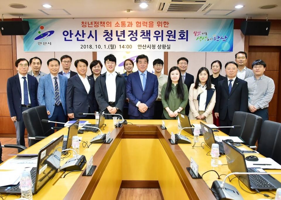 윤화섭 안산시장(왼쪽 가운데)이 10월 1일 시청 상황실에서 전문위원 15명과 함께 첫 번째 청년정책위원회 회의를 진행하고 있다.