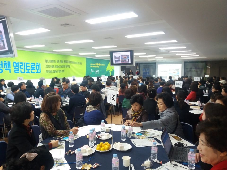 장안구청 대회의실에서 열린 ‘2030 수원시 공원녹지 비전 및 전략 수립’ 토론회 모습.