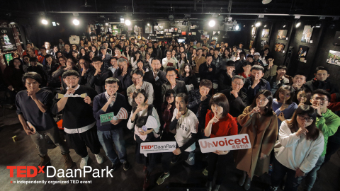 ▲ TEDxWeekend 2019, 대만 타이베이에서 열려