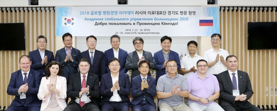 자료사진 - 올해 10월 초 경기도를 방문한 하바롭스크주 대표단 자료사진 - 올해 10월 초 경기도를 방문한 하바롭스크주 대표단