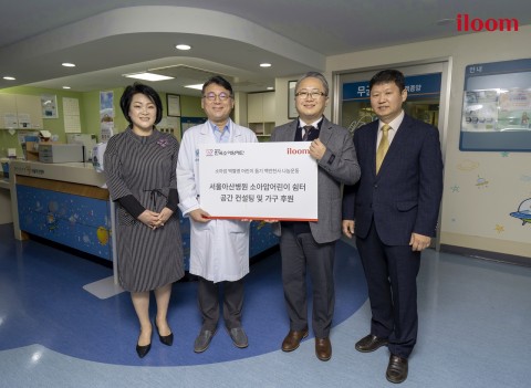 ▲ 일룸, 한국소아암재단 ‘백만천사 나눔운동’ 동참