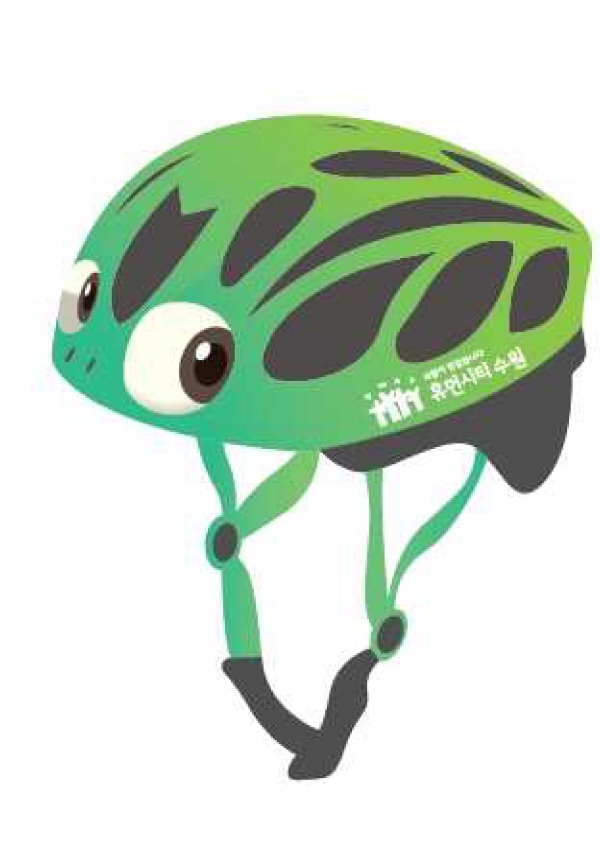 수원시가 제작하는 자전거 안전모 디자인