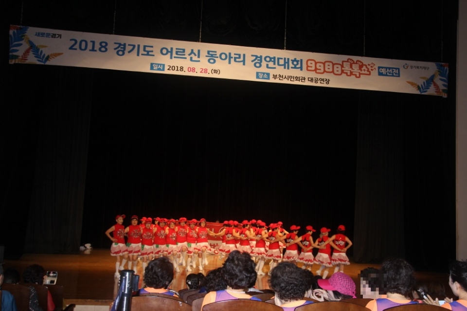 동아리 경연대회 동아리 경연대회