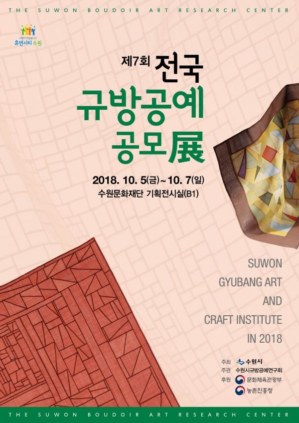 포스터 포스터