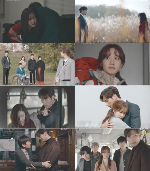 ▲ "오늘의 탐정" 최다니엘-박은빈, 이지아 소멸 후 재회!