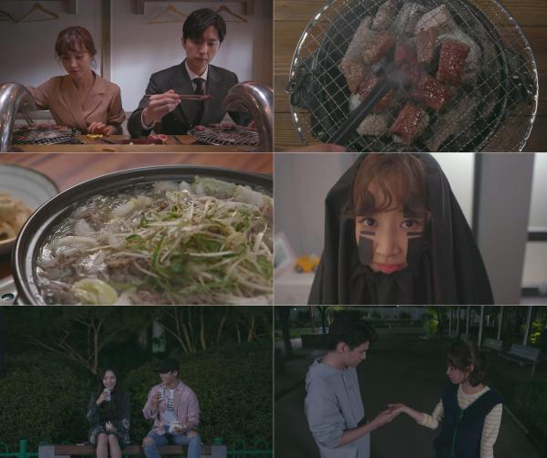 ▲ "대장금이 보고있다" 이유 없이 소고기를 사줄 땐 의심하라?