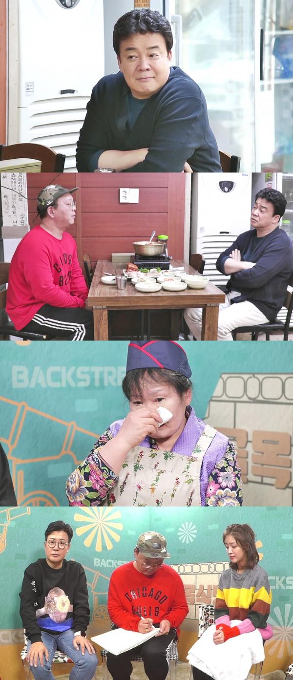 ▲ 골목식당, 서울에 이런 곳은 처음 백종원도 모르는 골목 등장!